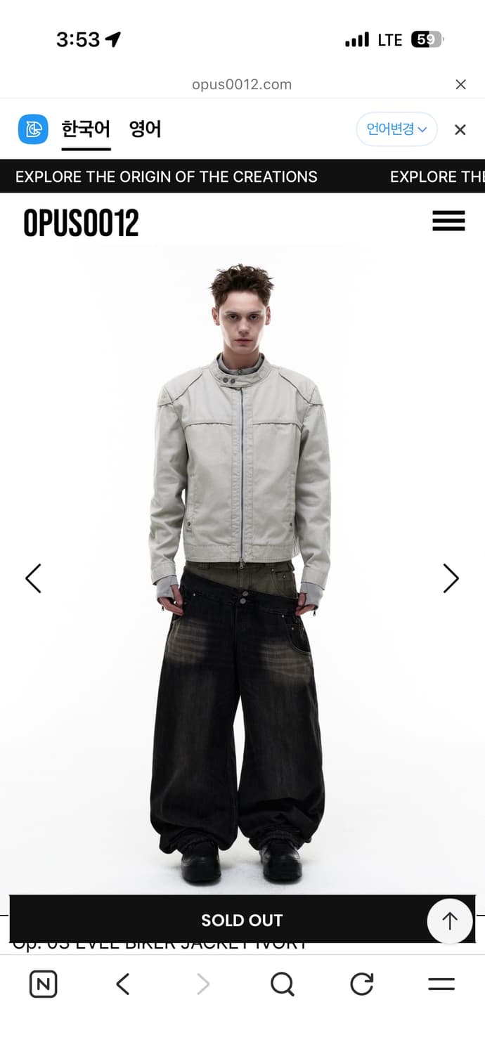 오퍼스0012 바이커 자켓 M 구매합니다 상품이미지1