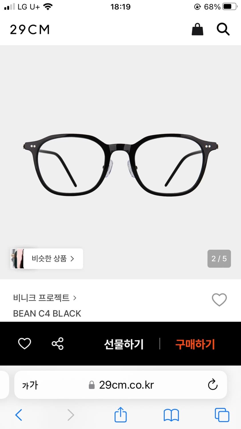 benik project bean c4 black 뿔테안경  상품이미지5