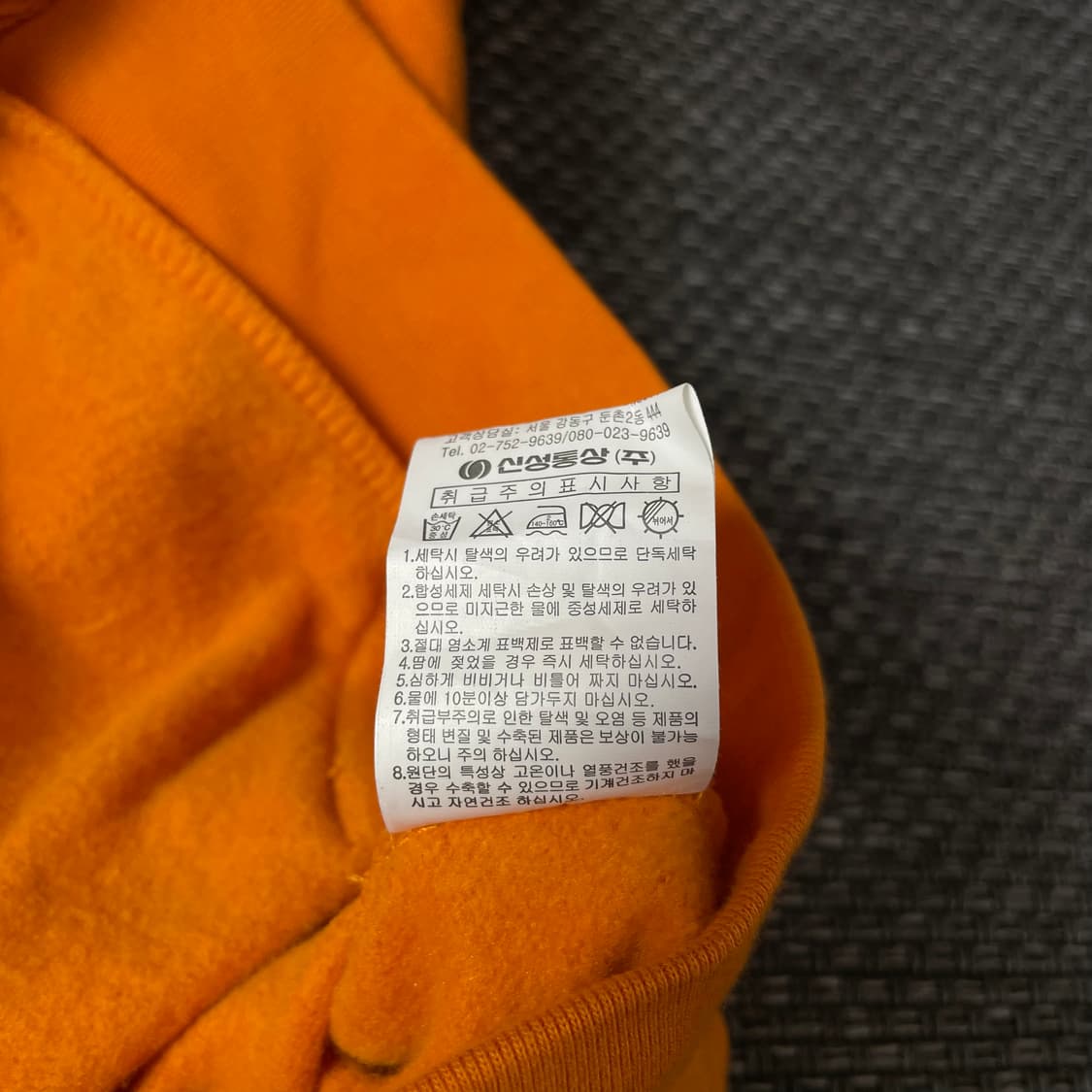 (새상품) 탑텐 오렌지 후드집업 105 상품이미지6