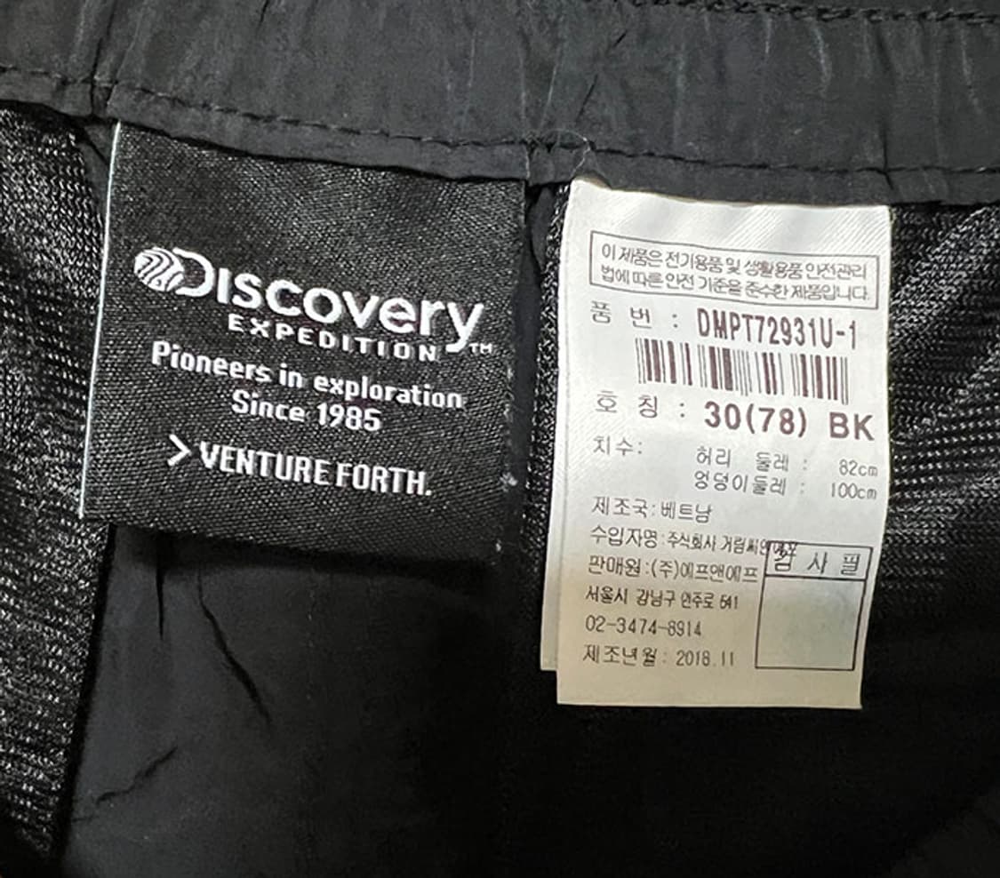 디스커버리 남자 아웃포켓 풀 E-BAND 조거팬츠 새상품 여름 M 30 상품이미지4