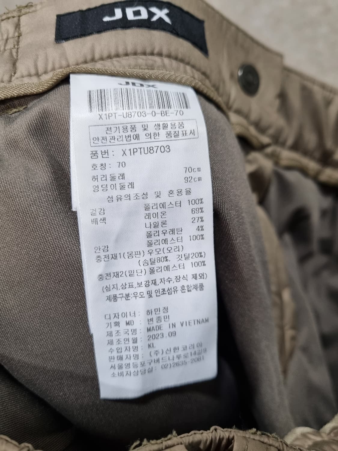 여성 70 JDX 골프웨어 오리털 바지 상품이미지5