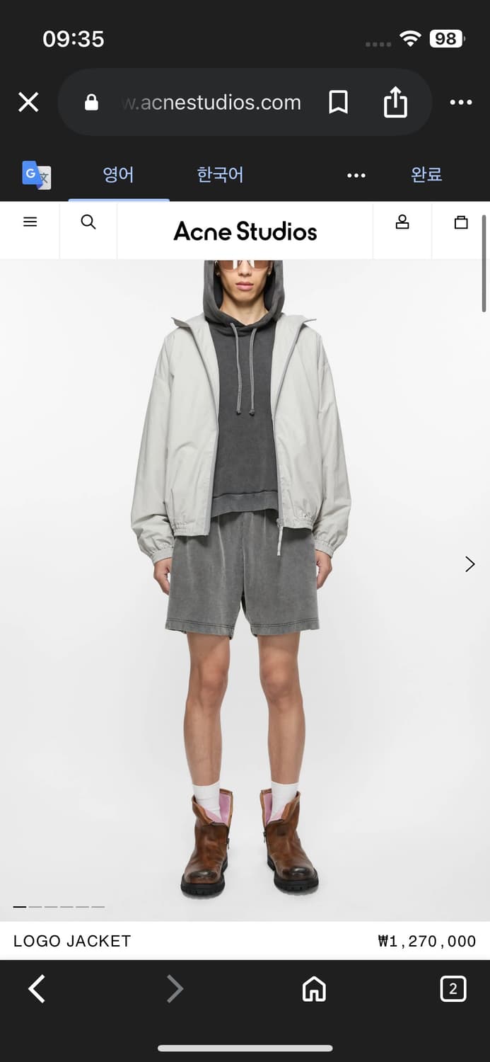 아크네 로고집업 자켓 상품이미지1