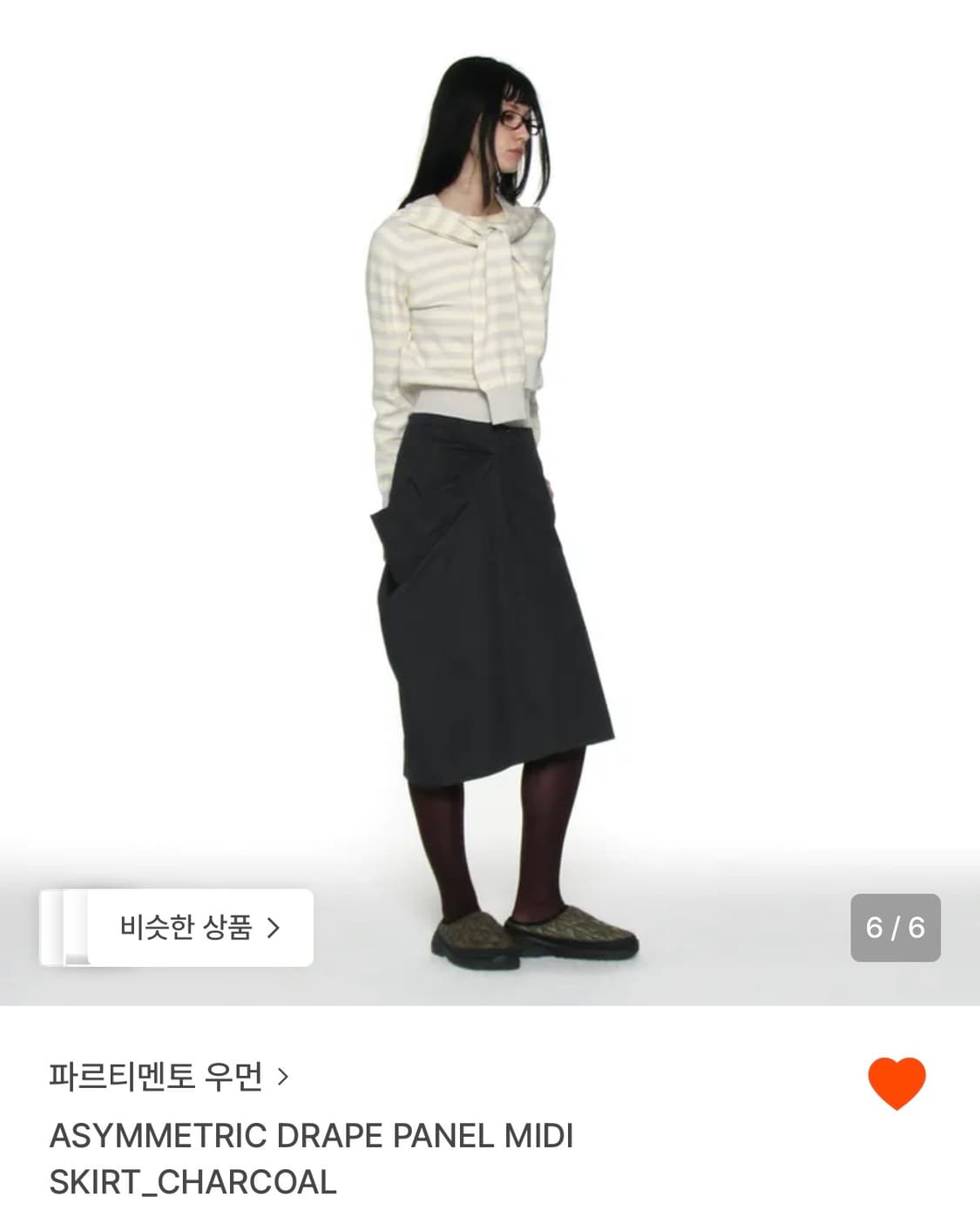 파르티멘토 미디스커트 차콜 상품이미지1