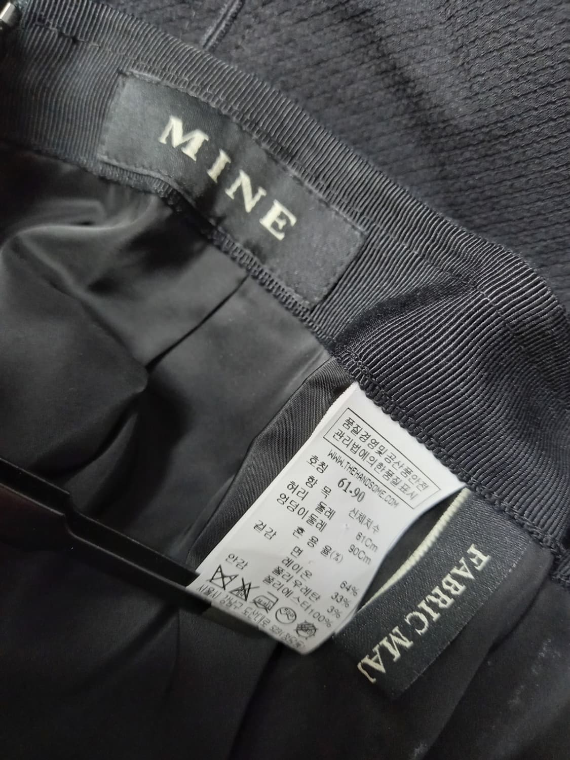 마인 MINE 춘하 H라인 롱 스커트 61 33 상품이미지7