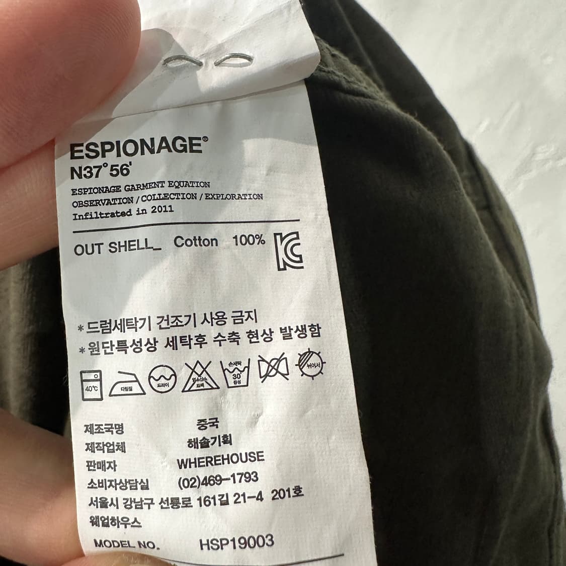 에스피오나지 카키 팬츠 M 상품이미지4