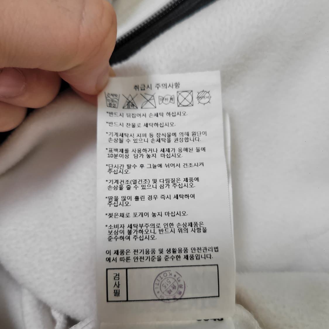 데상트 화이트 후드 져지 집업 상품이미지3