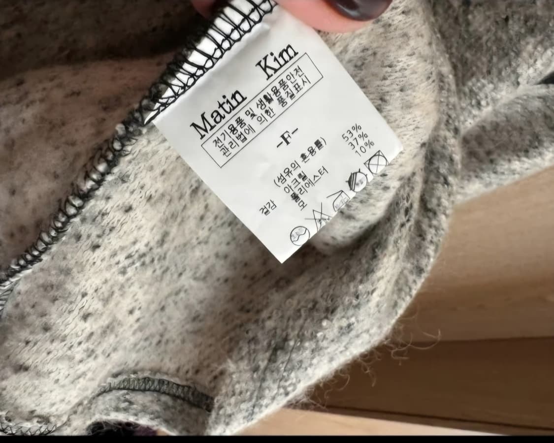 마뗑킴 하프넥 풀오버 상품이미지3