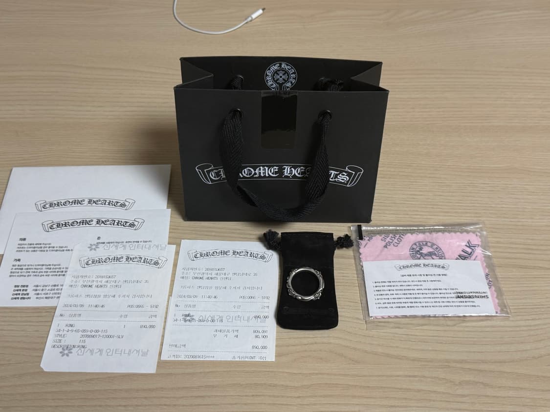 [us11.5] 크롬하츠 sbt링 반지 상품이미지1