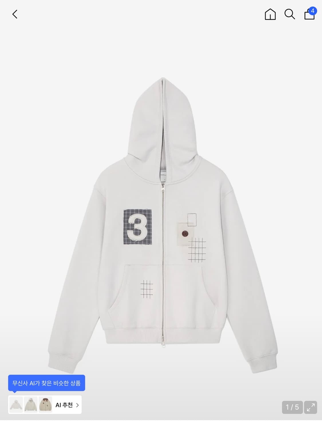 더콜디스트모먼트 3 스티치 후드집업 그레이베이지 상품이미지1