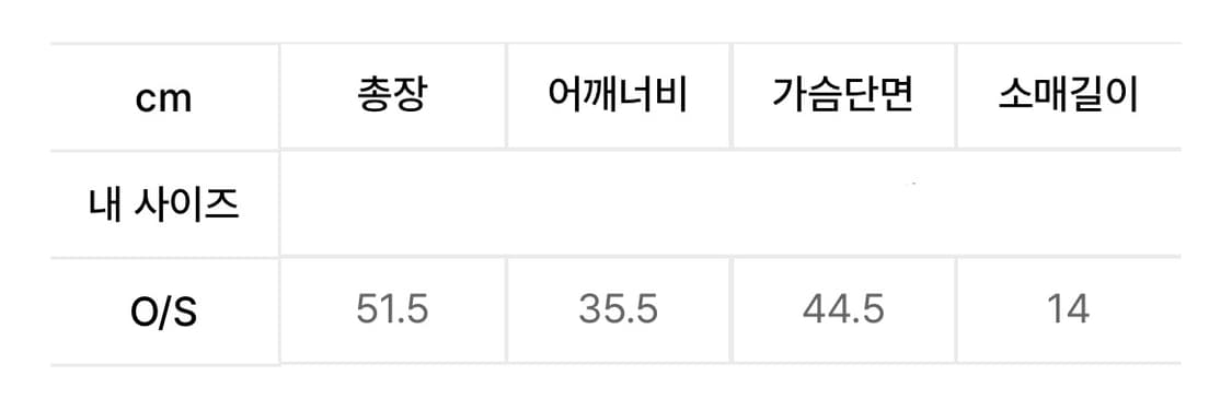 [새상품/당일배송] 탄산마그네슘 링거 티셔츠 그레이, 탄산마그네슘반팔 상품이미지3