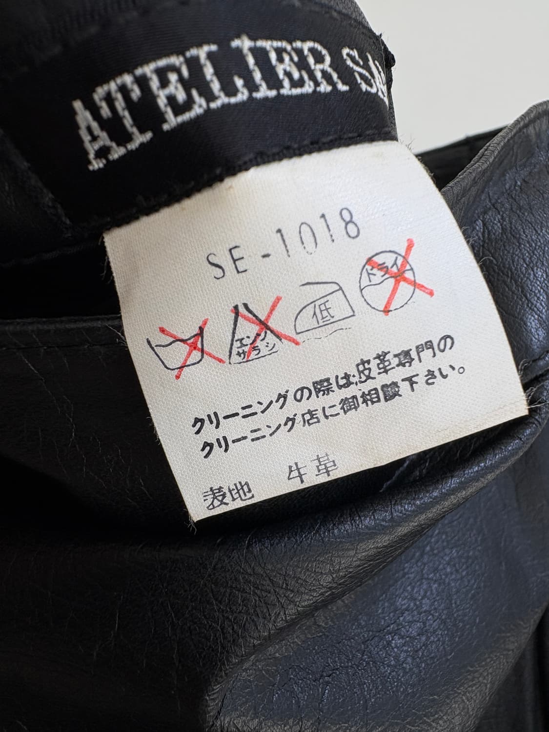 ATELIER SAB 레더스커트 상품이미지7