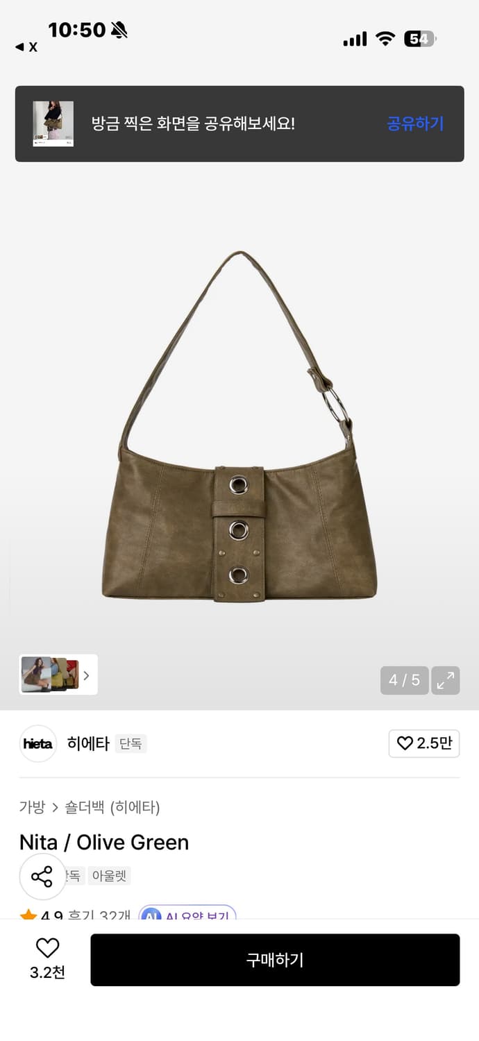 히에타 가방 상품이미지2