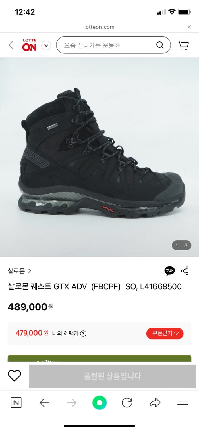 살로몬 퀘스트 gtx adv 블랙 285 새상품 상품이미지2