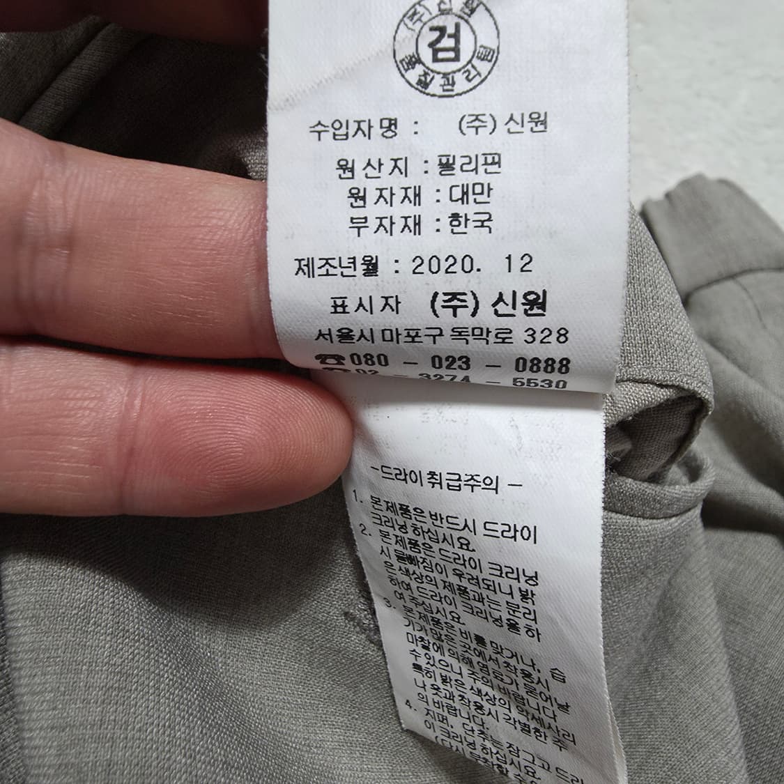 (30)지이크 슬랙스 팬츠 여름 상품이미지6