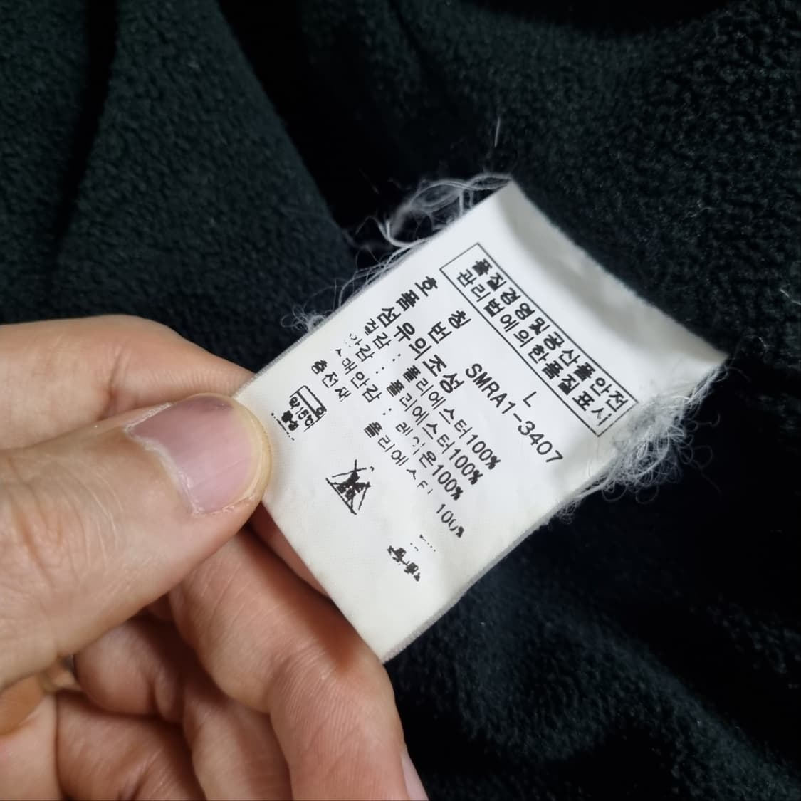 폴로 랄프로렌 블랙 바람막이 자켓 상품이미지6