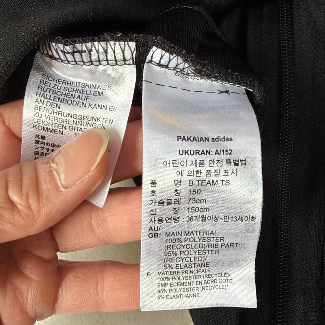150 아디다스 키즈 트레이닝 져지 0310T 상품이미지4