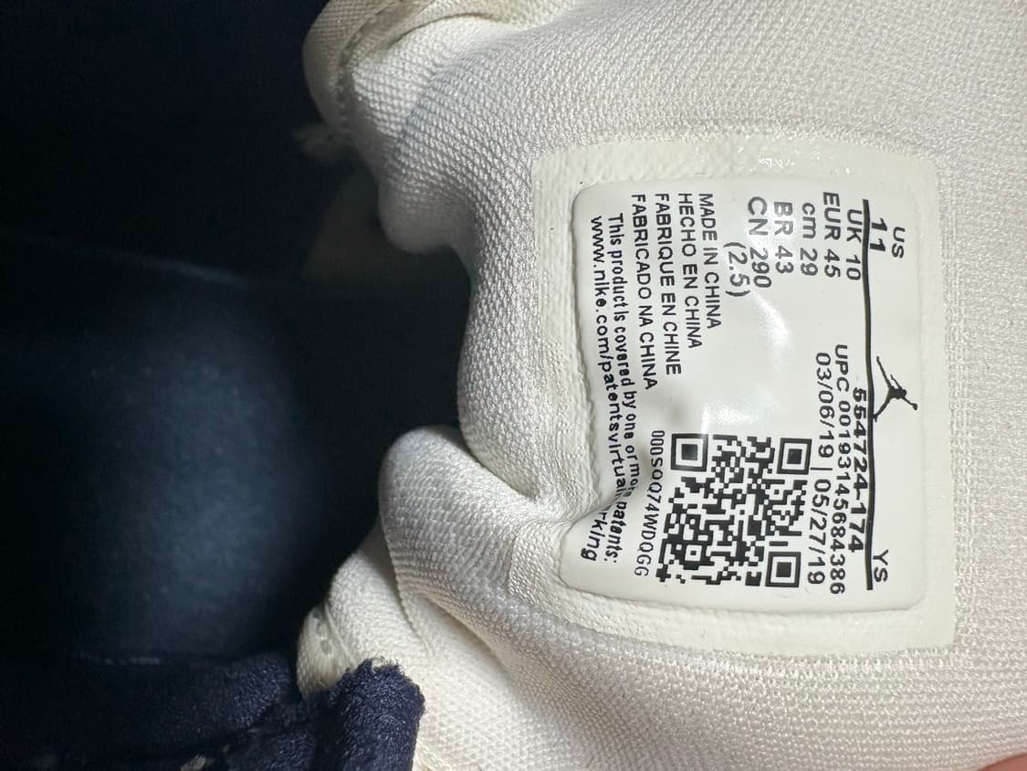 조던 1 미드 옵시디언 290 상품이미지6