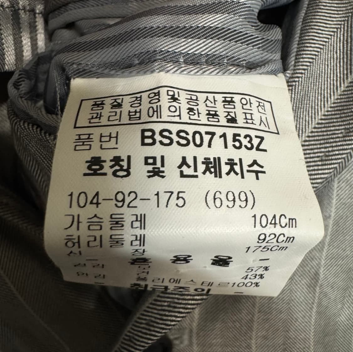 피에르 발망 블레이저 상품이미지4