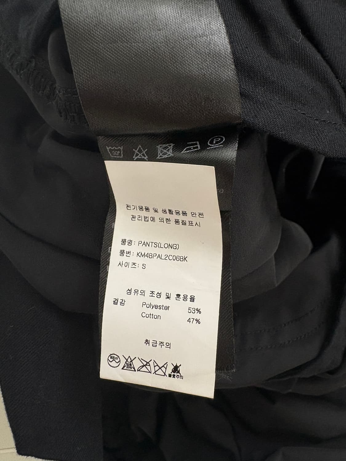 032c 하이퍼볼 카고팬츠 상품이미지9