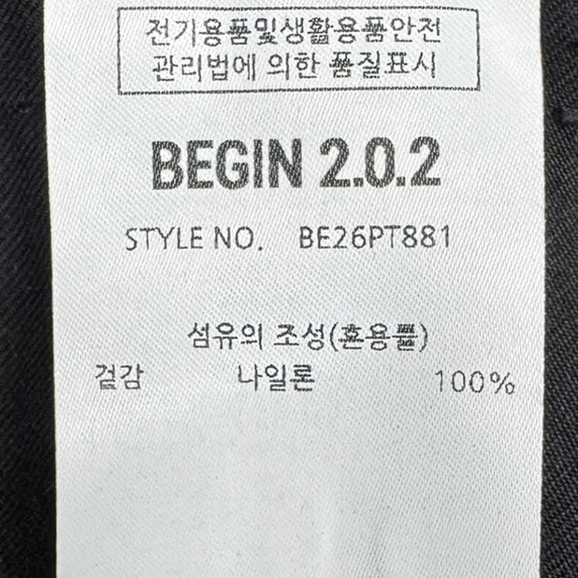 비긴202 나이코마 투턱 팬츠 블랙 3 상품이미지8