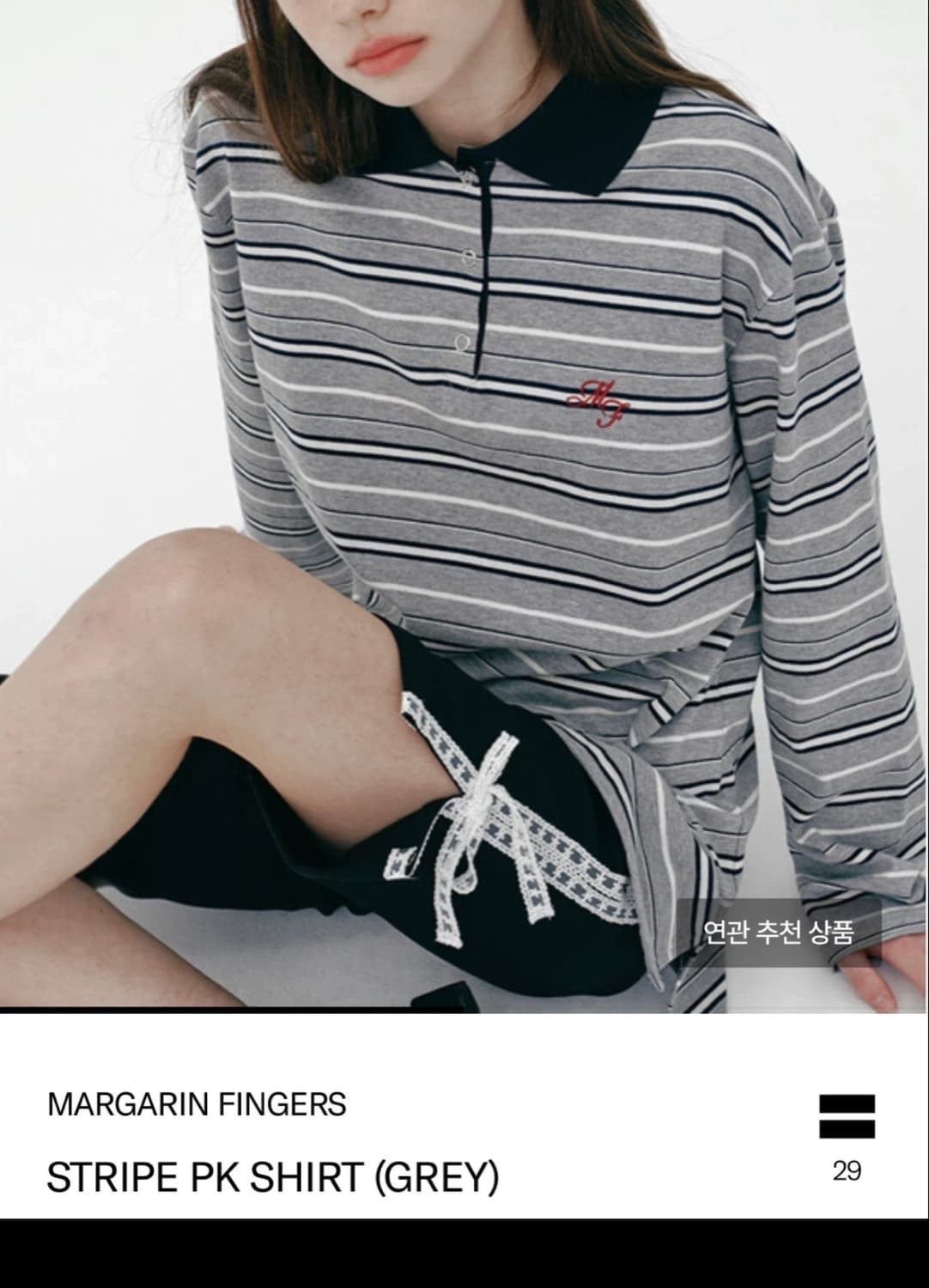 마가린핑거스 티셔츠 상품이미지1