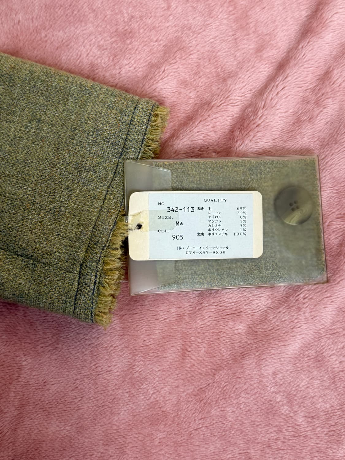 (Deadstock) an name 프린지 더블 트렌치 코트 상품이미지10