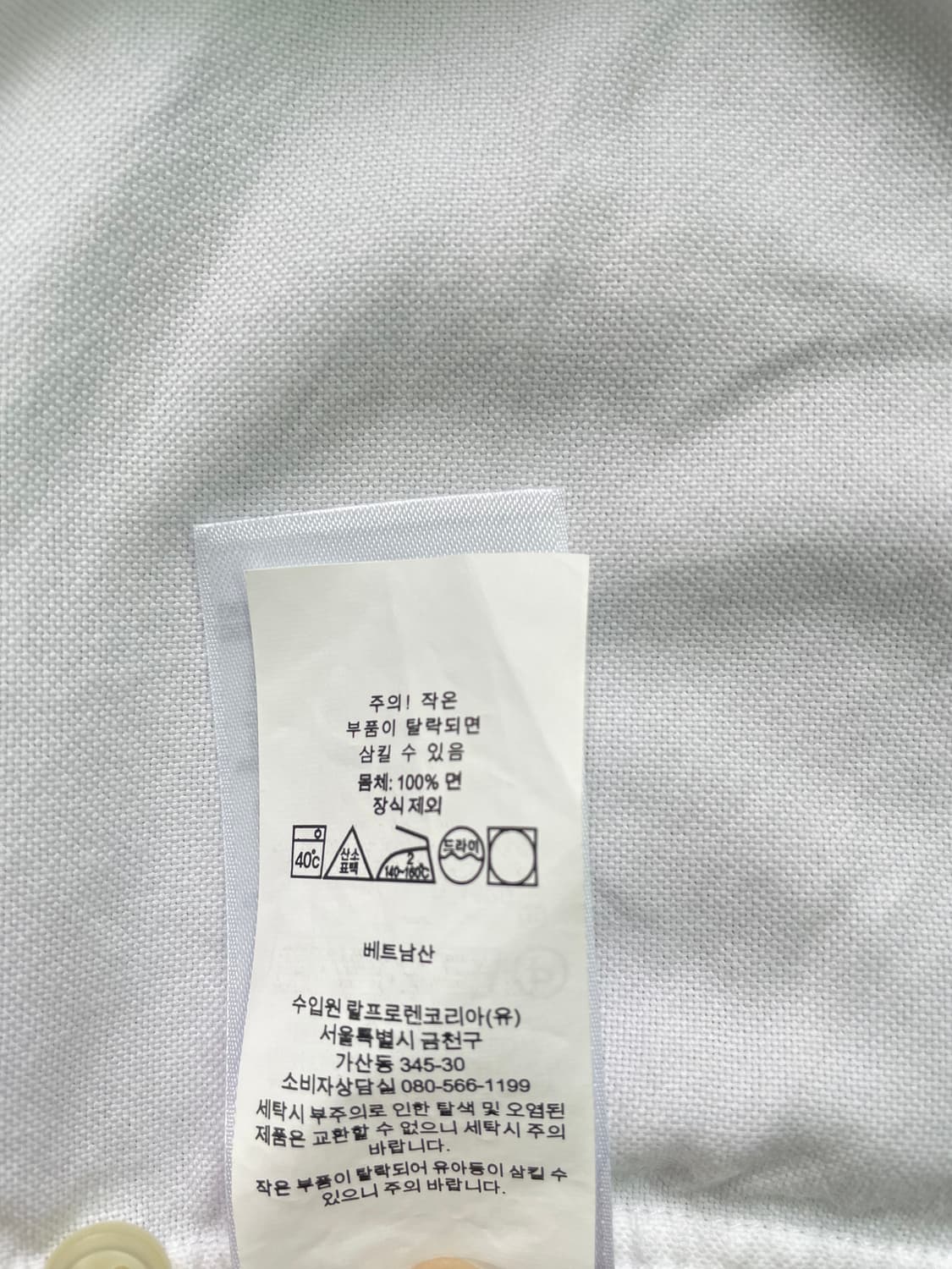 [L] 폴로 랄프로렌 옥스포드 셔츠 클래식핏 QR인증 상품이미지8