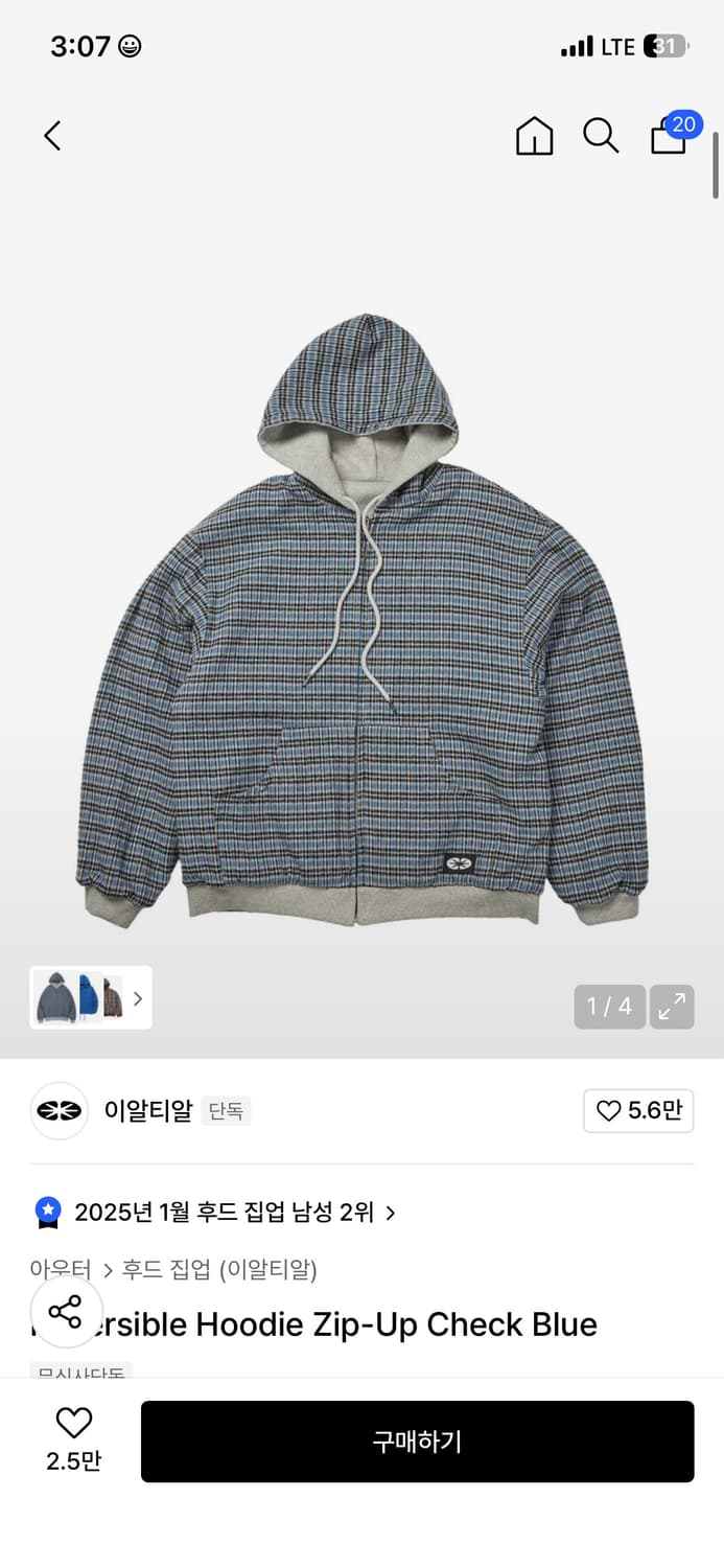 이알티알 체크 후드집업 m 상품이미지1