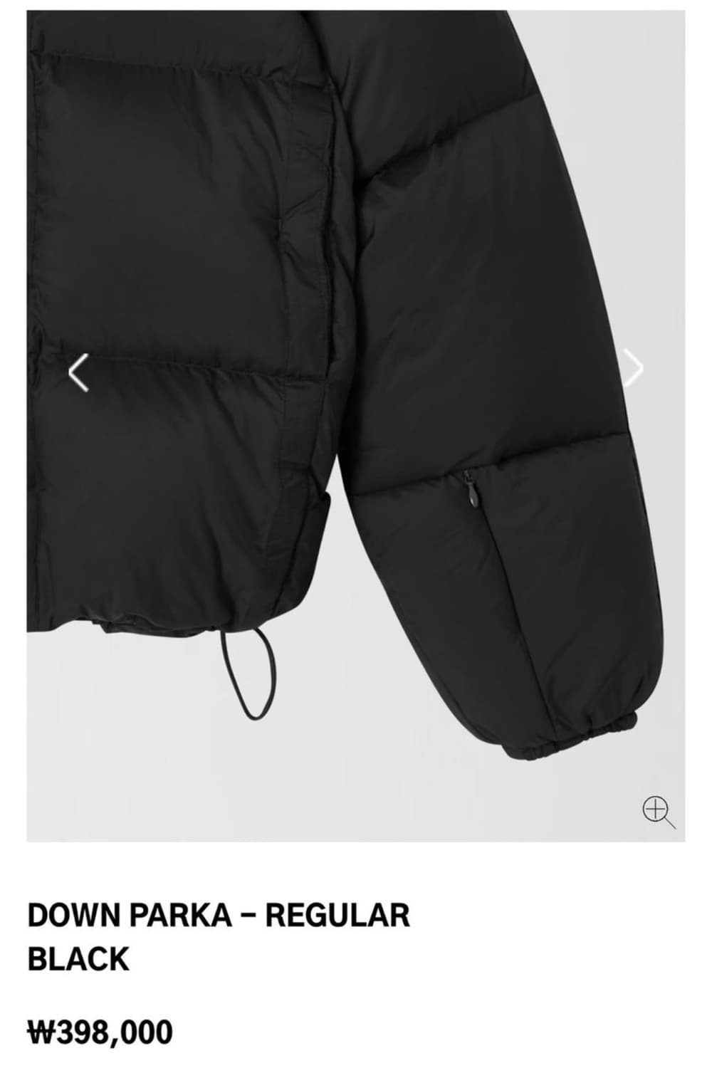 누마레 EE 패딩 Down Parka (M) 상품이미지8