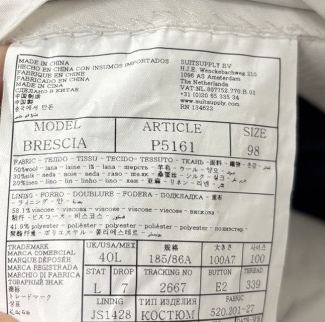 수트서플라이 실크울 린넨팬츠 상품이미지3