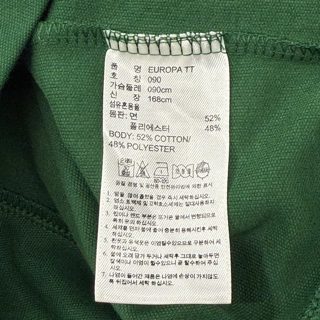 [정품/90] 아디다스 유로파 트랙탑 져지 그린 b8 상품이미지7