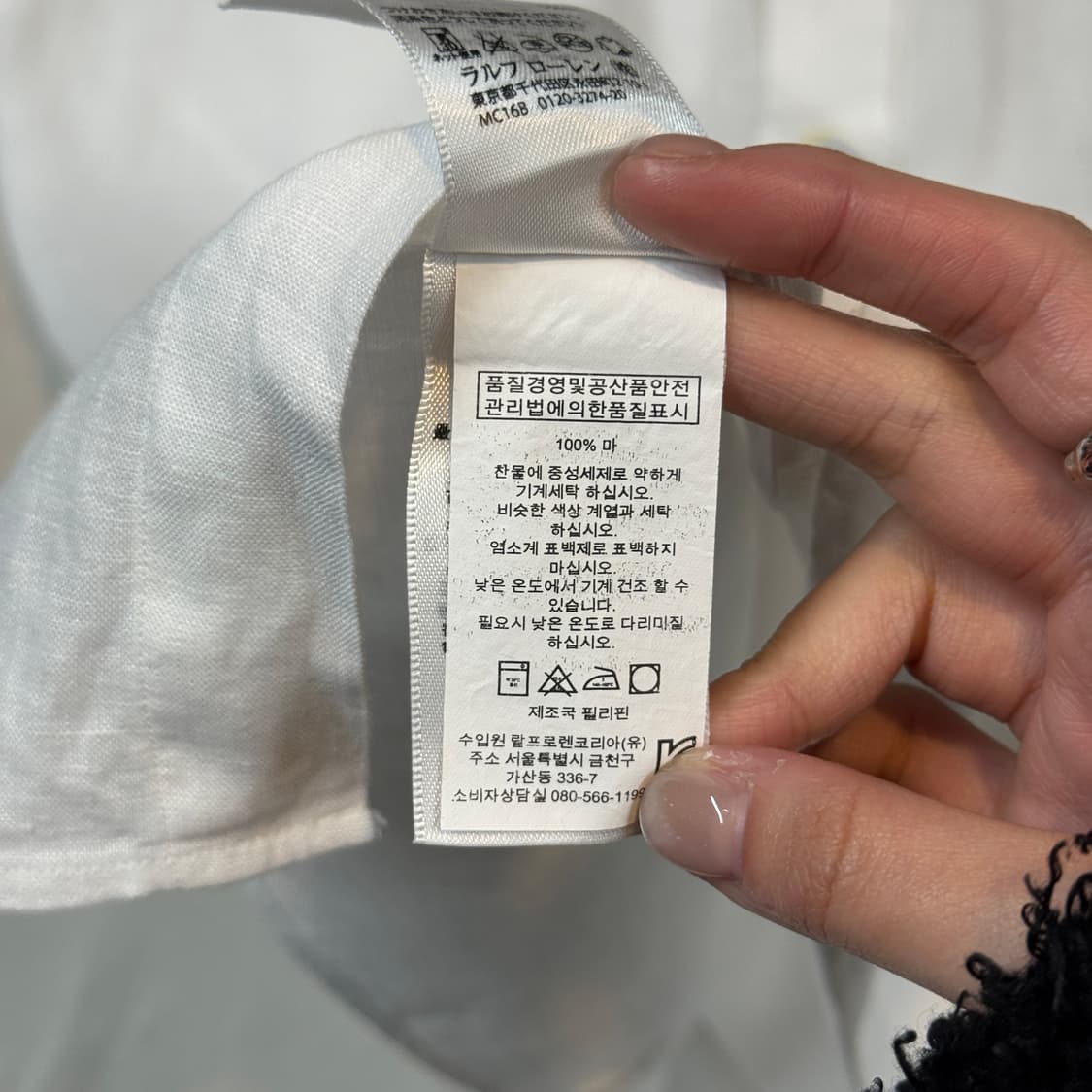 L) 폴로 랄프로렌 클래식핏 화이트 린넨 셔츠 T93 상품이미지7