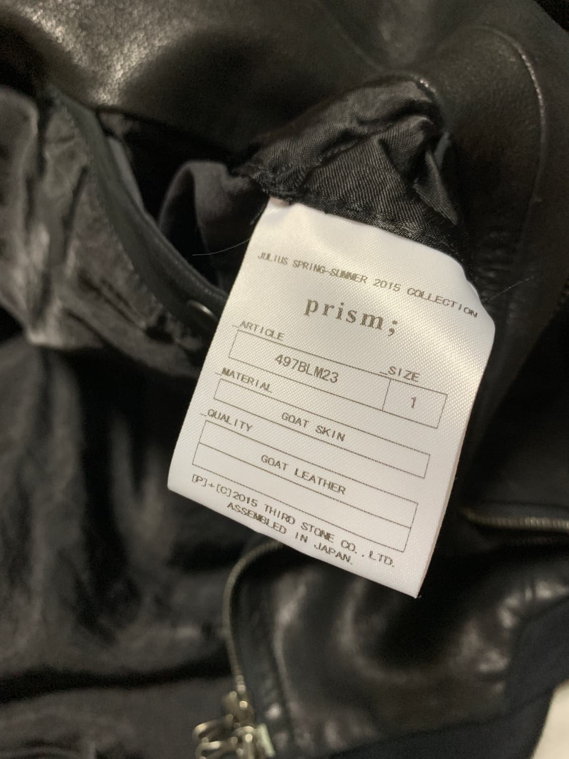 Julius 15ss:Prism Goat skin  상품이미지3