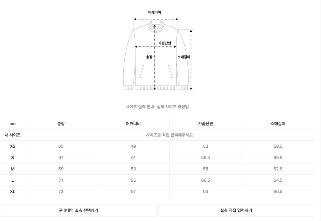 [M] 디스이즈네버댓 쉐르파 플리스 후리스 자켓 스톤 상품이미지3