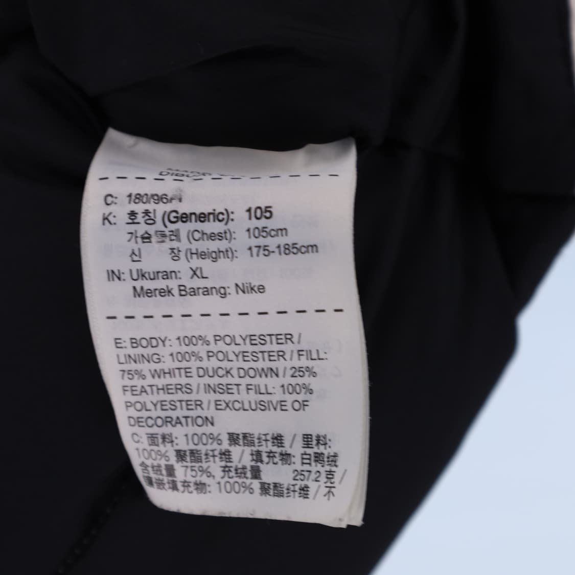 105 나이키 덕다운 롱패딩 벤치파카 N7325 상품이미지5