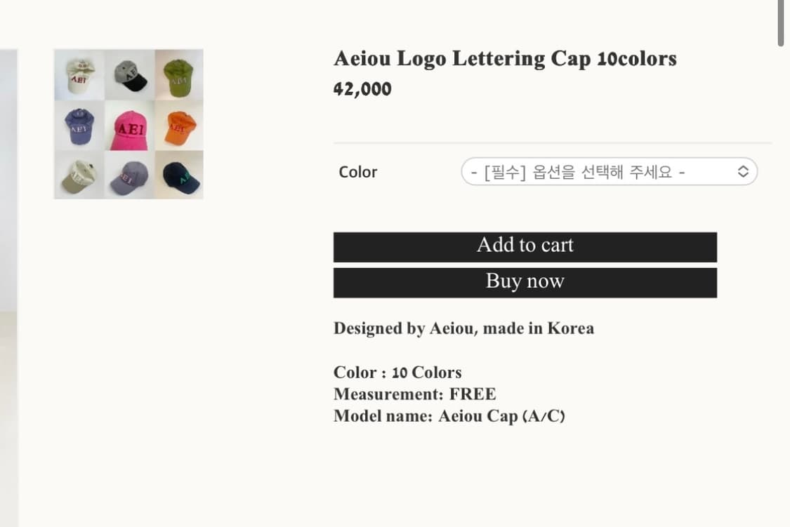 aeiou 캡 모자 상품이미지6