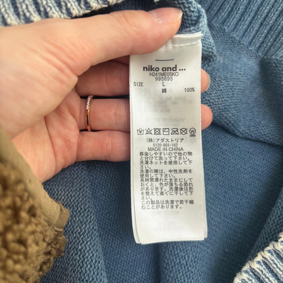 niko and 데미지 워싱 니트 맨투맨 상품이미지5