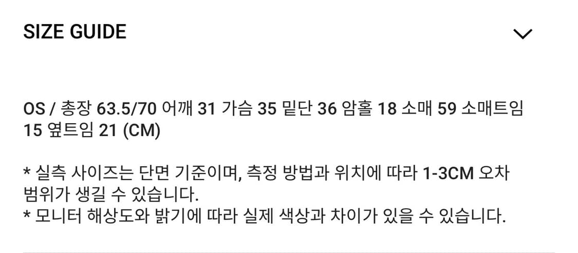 애즈온 DIAGONAL BUTTON T 상품이미지3