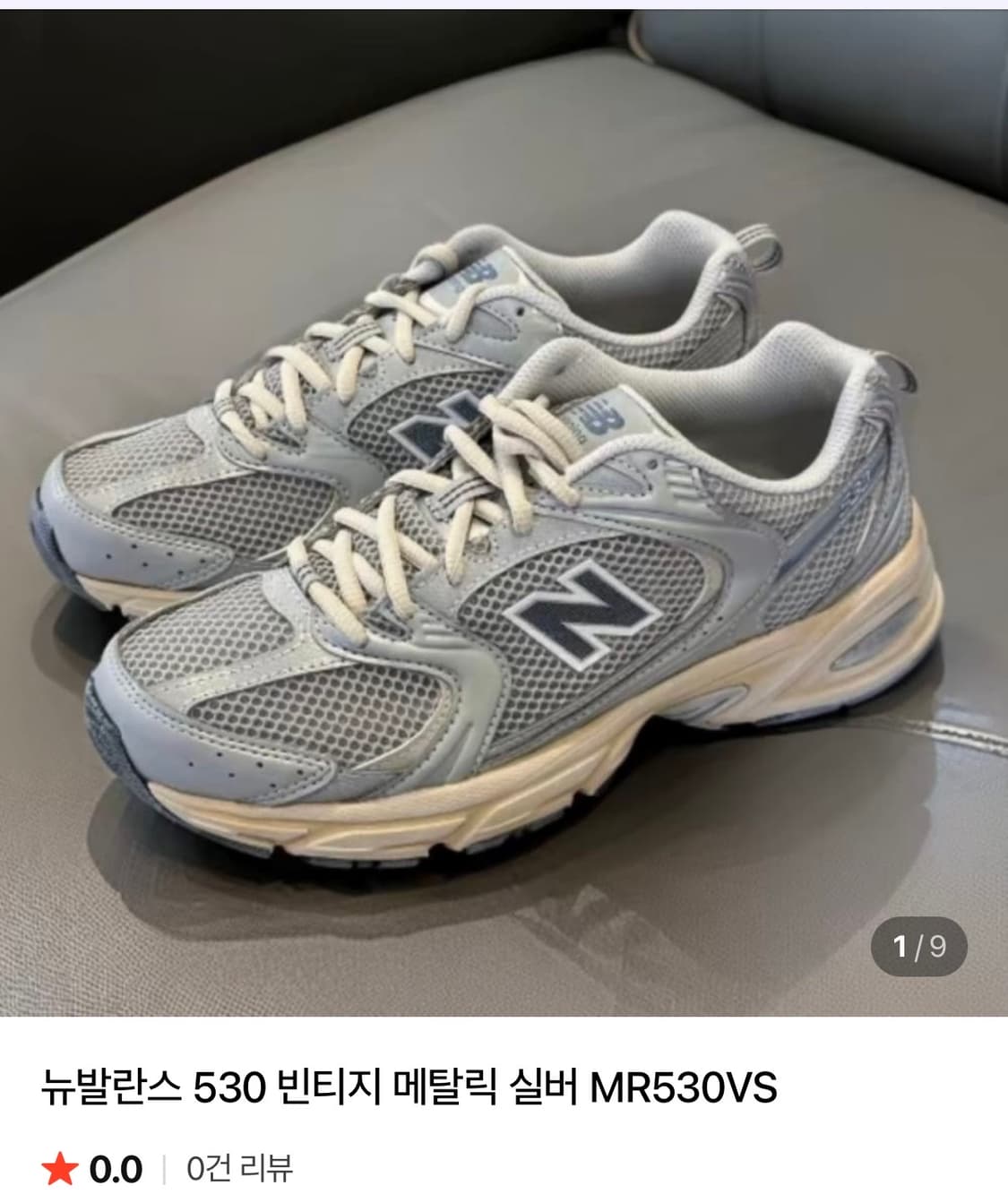 뉴발란스530 빈티지메탈릭실버 225 상품이미지2