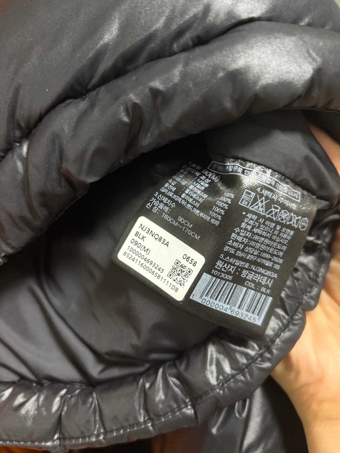 노스페이스 여성 눕시 온볼 자켓 / M(90) 상품이미지4