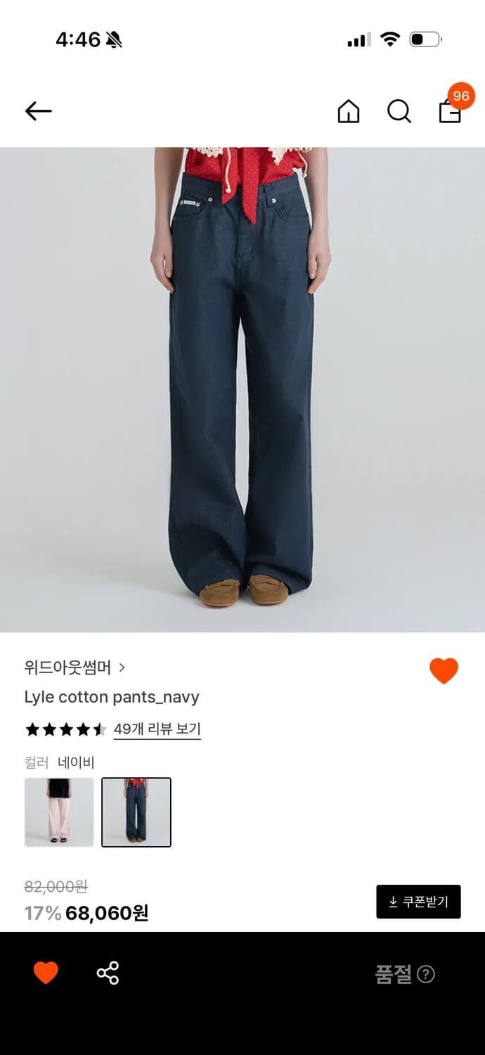 위드아웃썸머 코튼 팬츠 상품이미지1