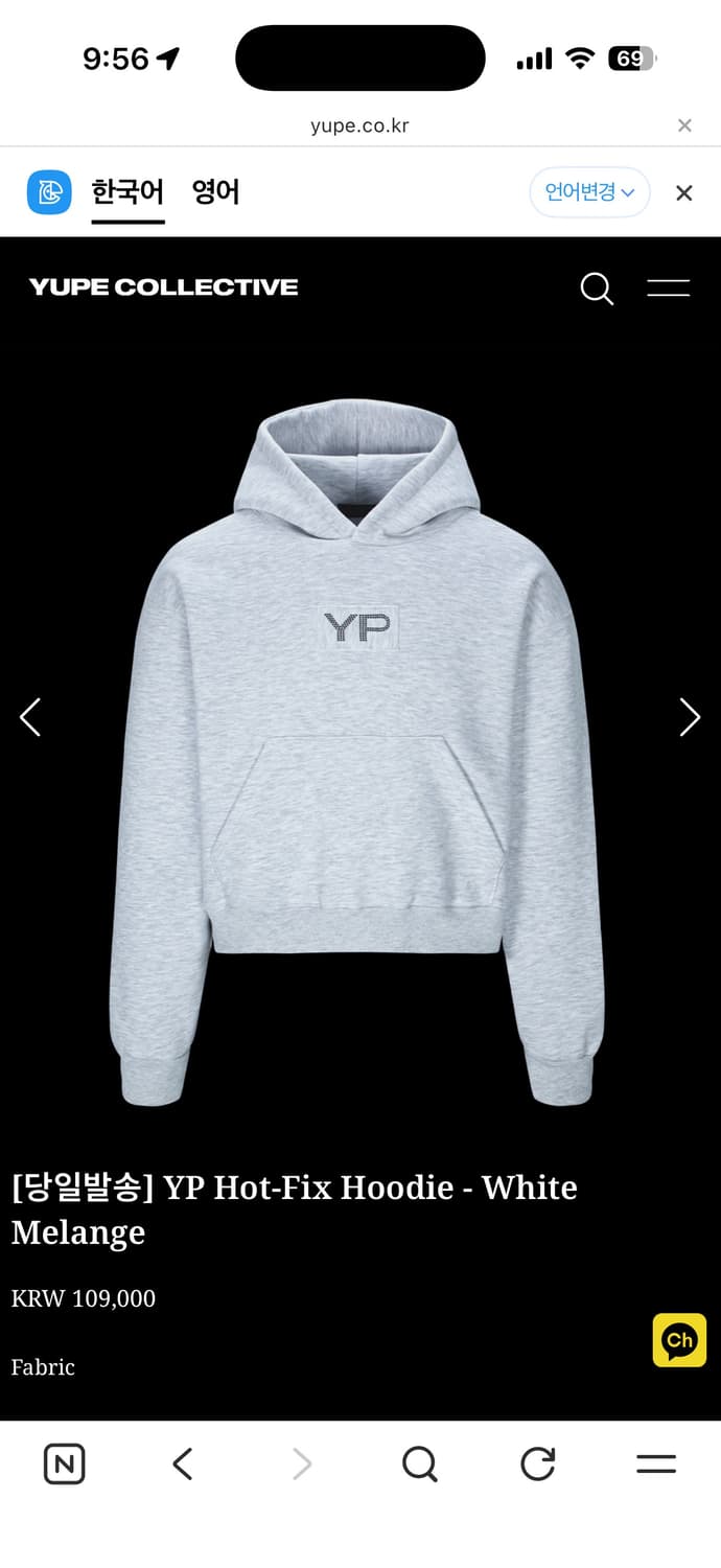 유프 콜렉티브 후드 1 사이즈 상품이미지1