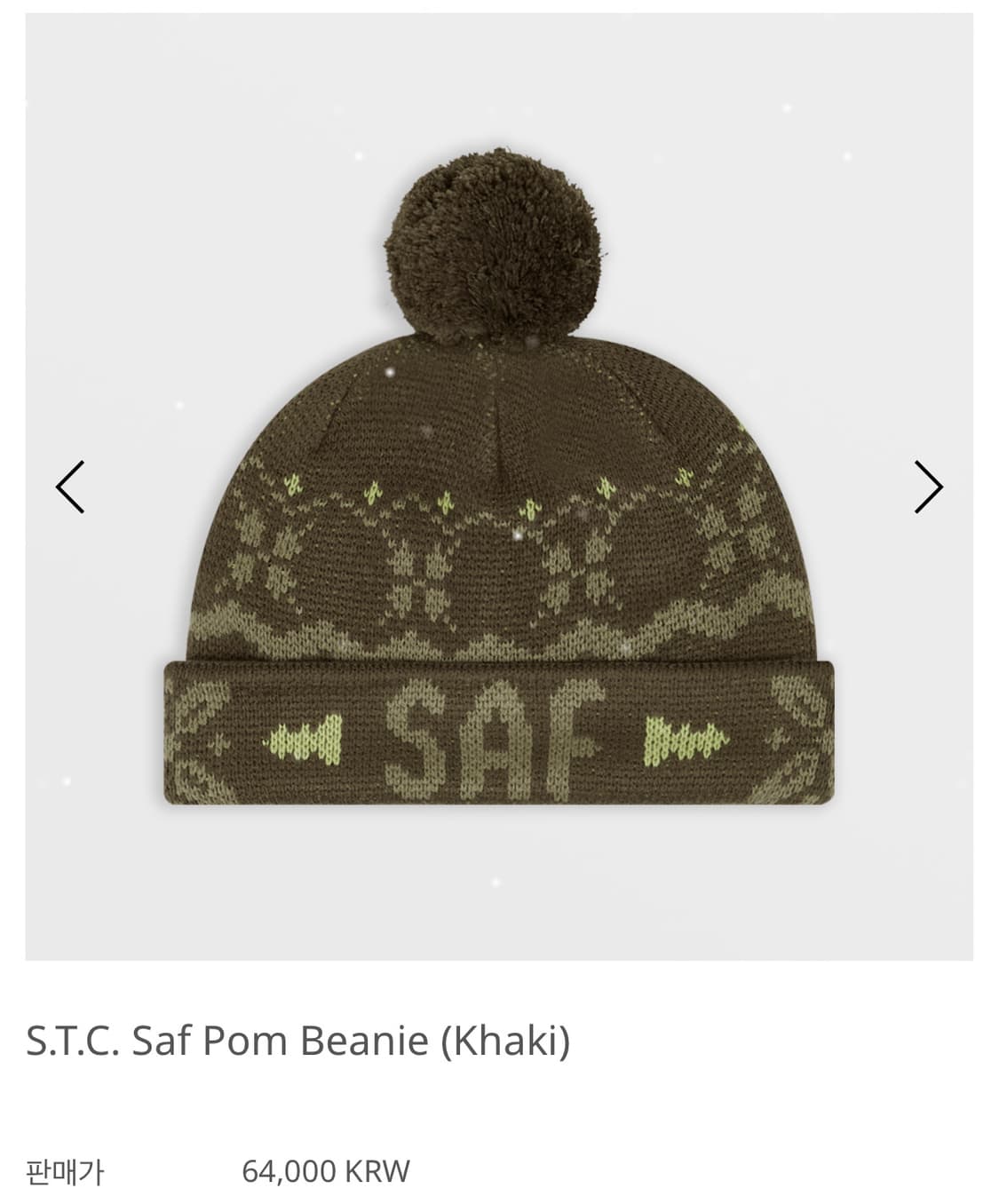 사파리스팟 비니 상품이미지1