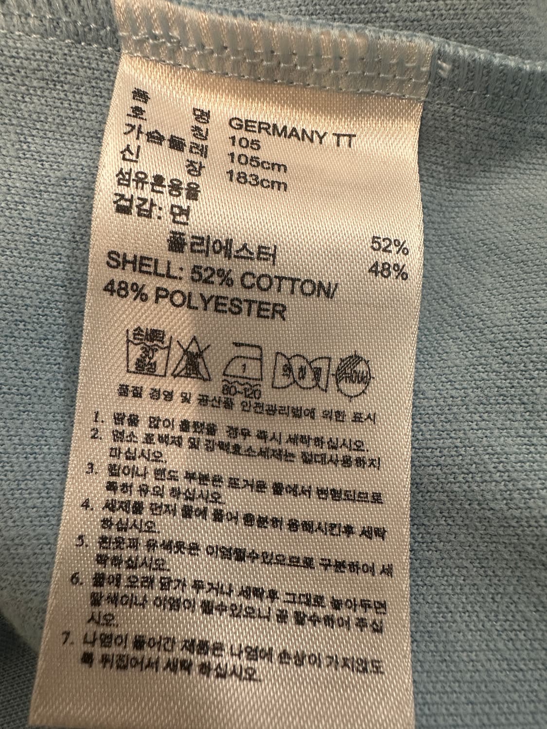 새상품)아디다스 삼선 독일 져지 트랙탑 105 상품이미지5