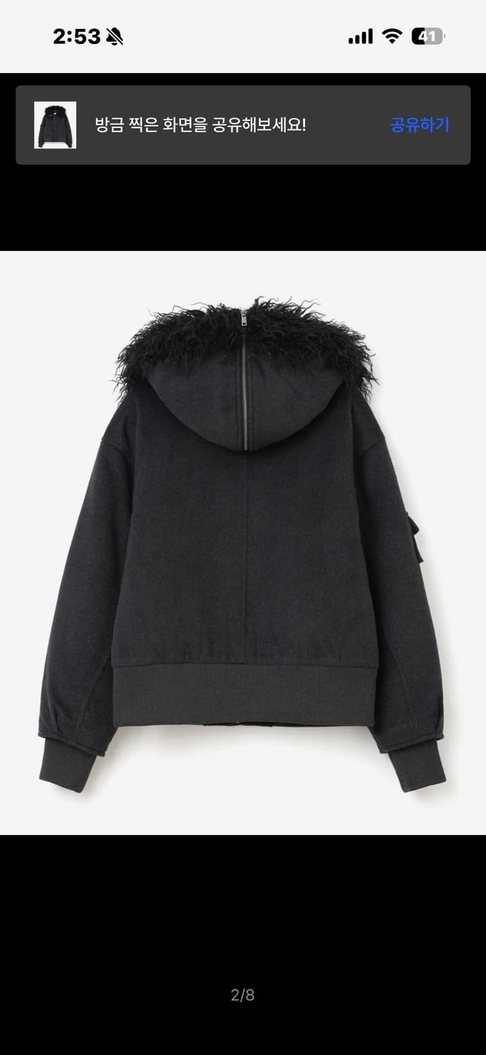 밀로우먼 버튼 플라이트 울파카 차콜 상품이미지4