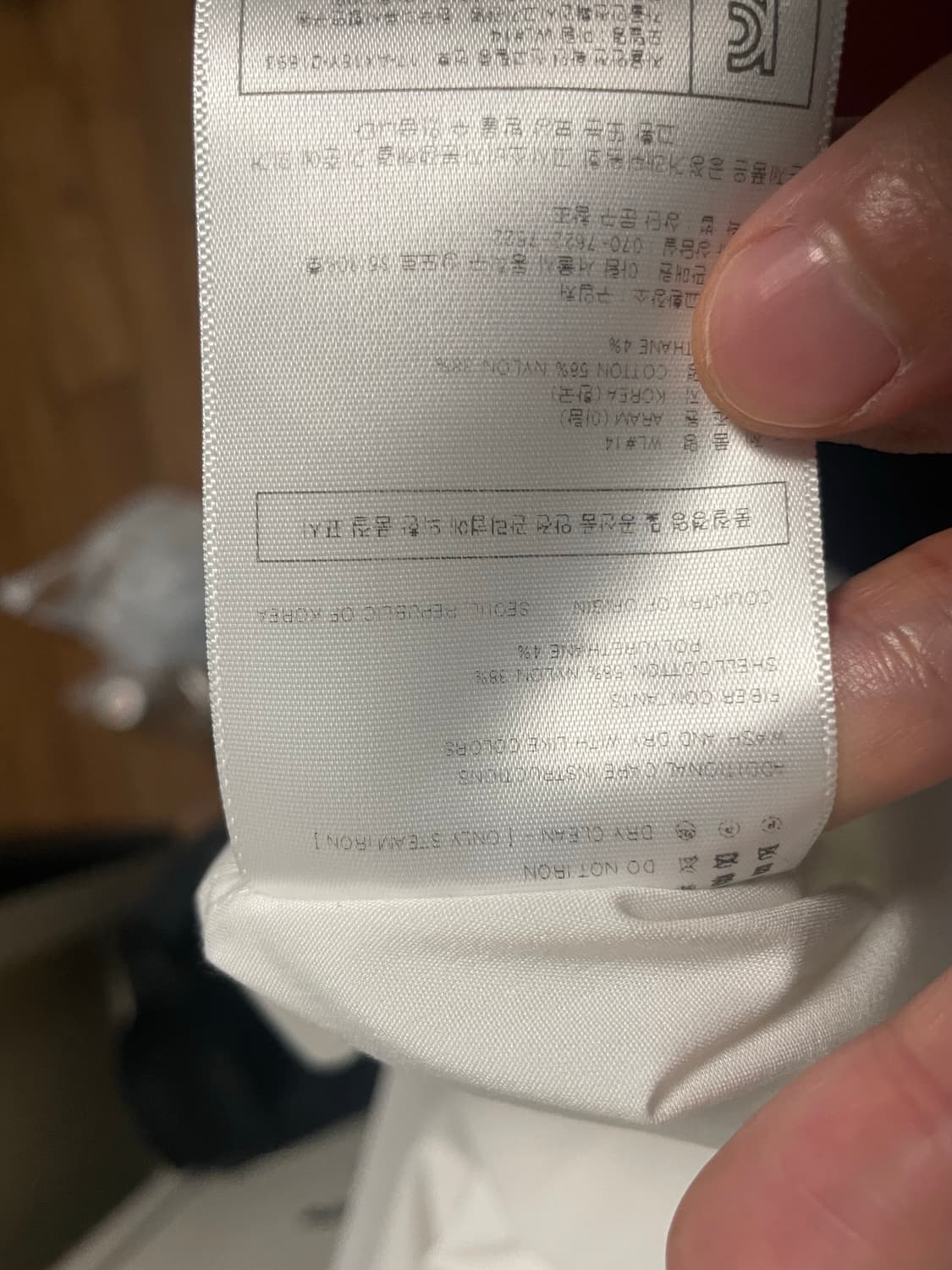 아람 셔츠 L 새상품급 집에서 실착 1회 상품이미지6