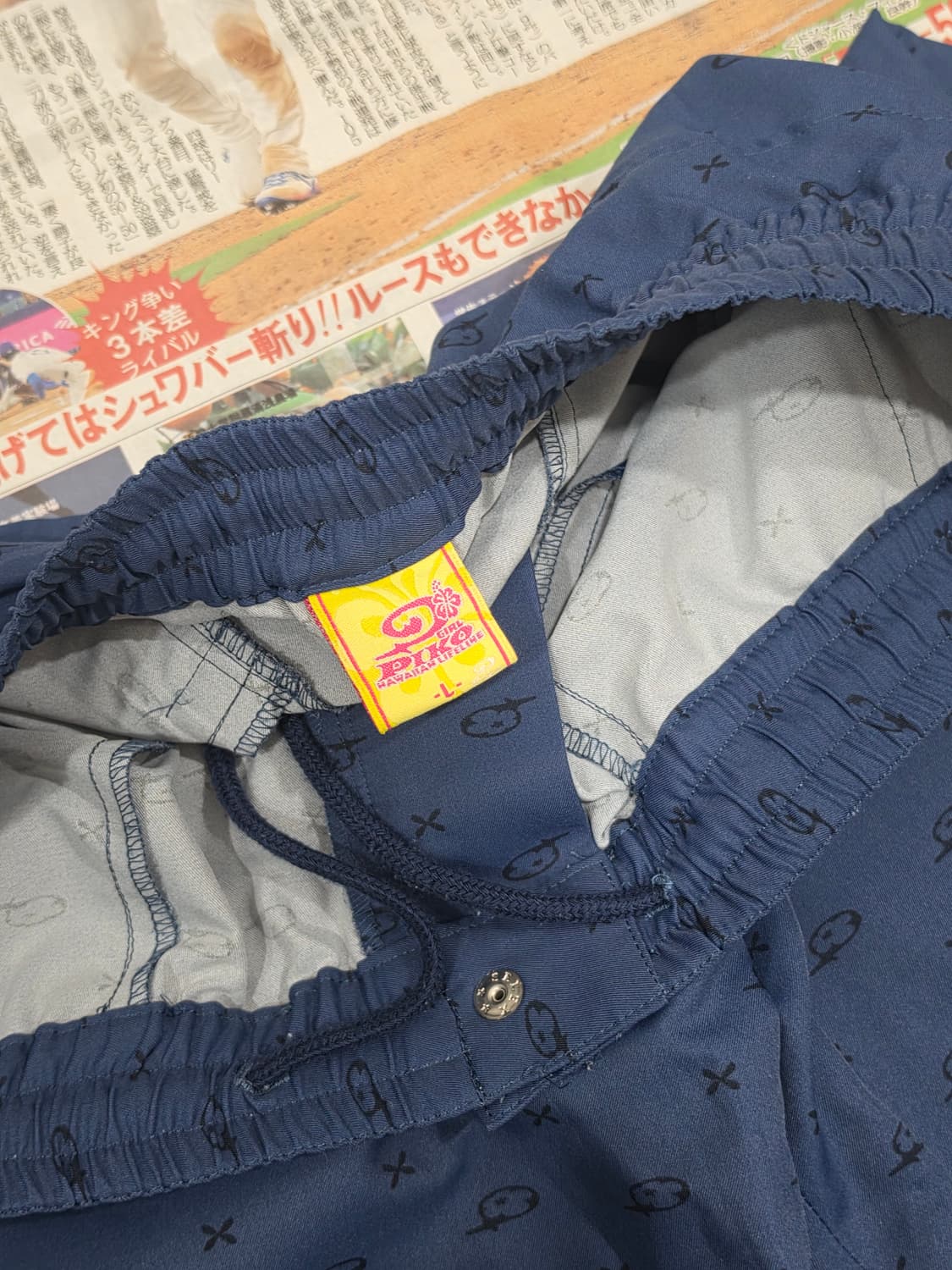 Piko 트레이닝 셋업 L 상품이미지9