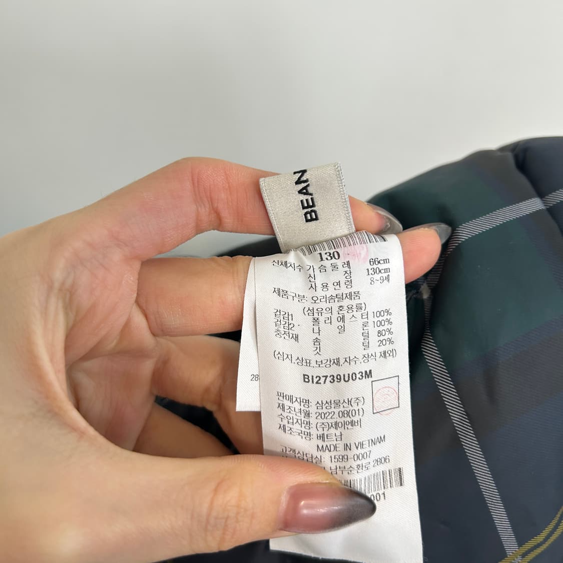 빈폴 키즈 2022 패딩 130  상품이미지4