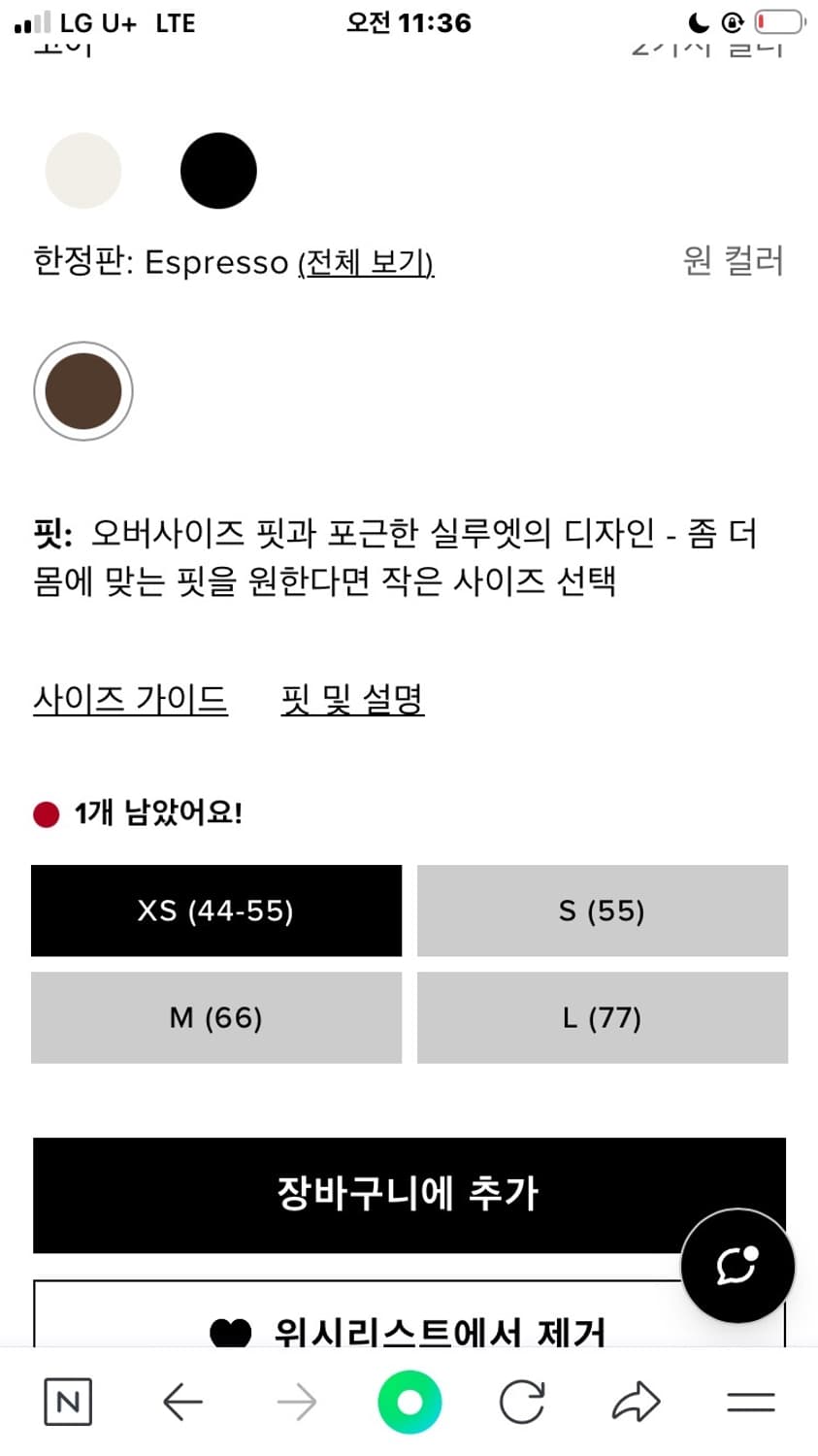 알로 패딩 ( 새제품 )  상품이미지4