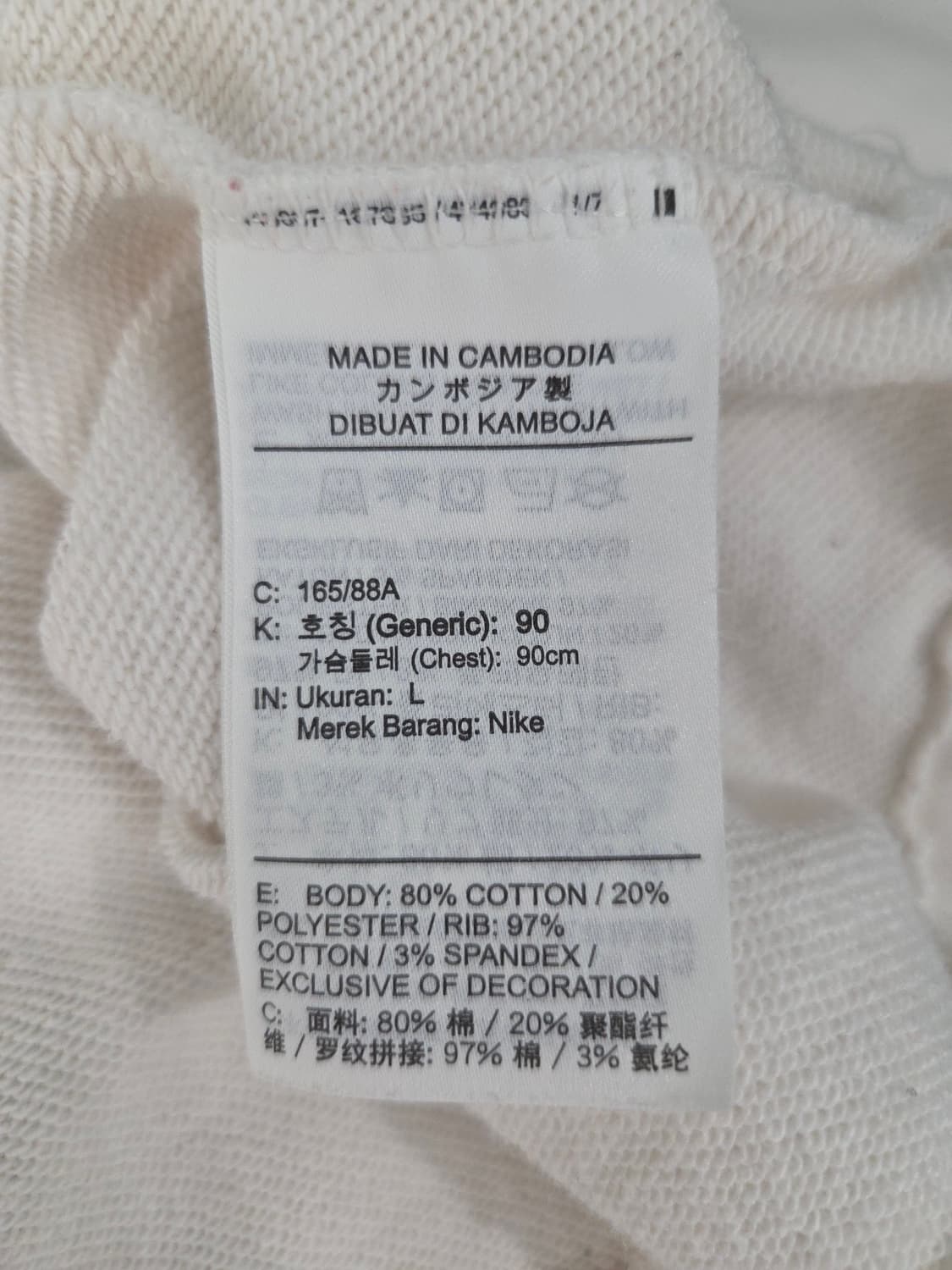 나이키 NSW 스우시 반팔 크롭 맨투맨 상품이미지8